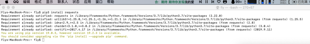 vs code 一款万能插件带来的坑-BUG-Fly