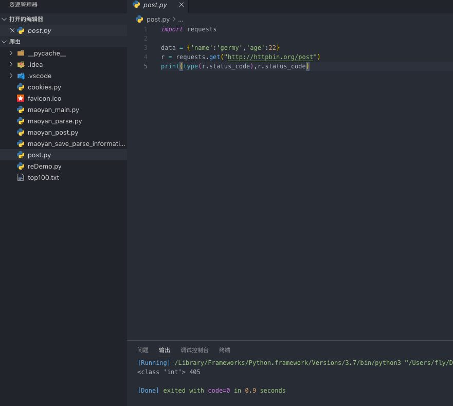 vs code 一款万能插件带来的坑-BUG-Fly