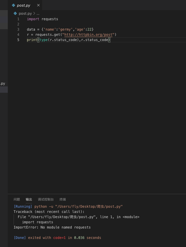 vs code 一款万能插件带来的坑-BUG-Fly