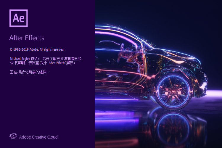 Adobe 2020全家桶-BUG-Fly