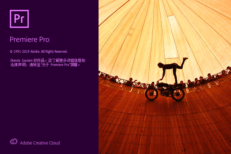 Adobe 2020全家桶-BUG-Fly