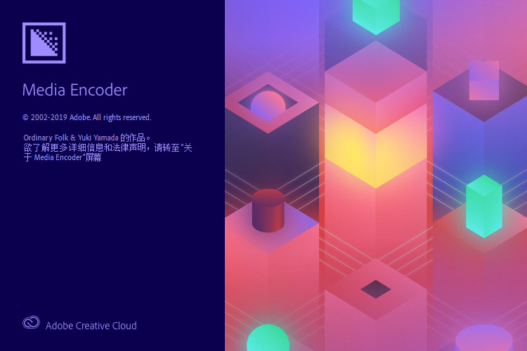 Adobe 2020全家桶-BUG-Fly