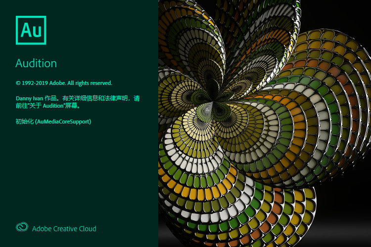 Adobe 2020全家桶-BUG-Fly
