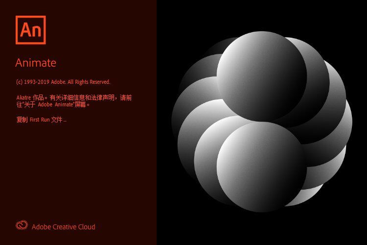 Adobe 2020全家桶-BUG-Fly