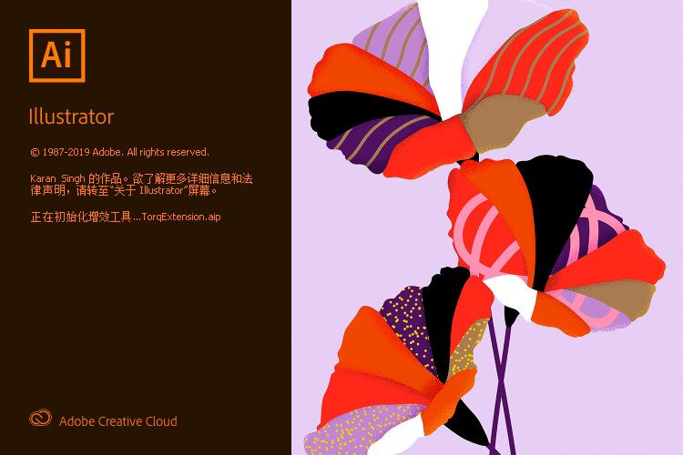 Adobe 2020全家桶-BUG-Fly