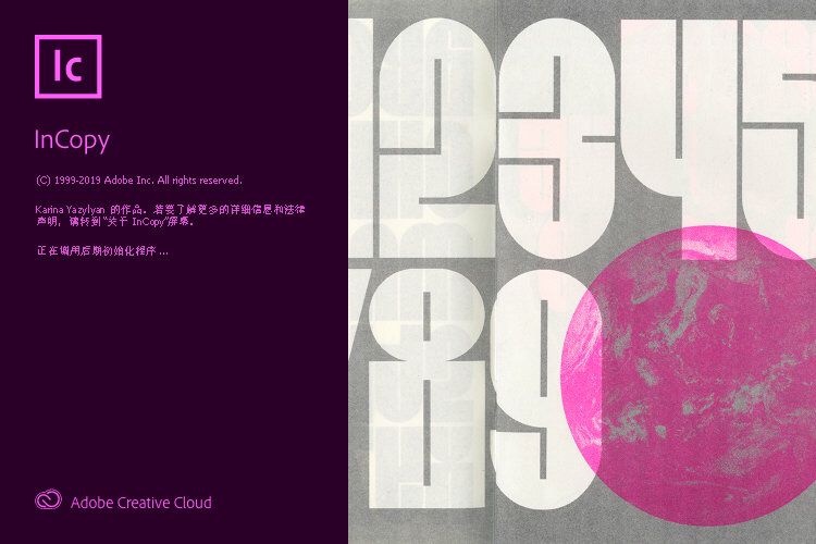 Adobe 2020全家桶-BUG-Fly