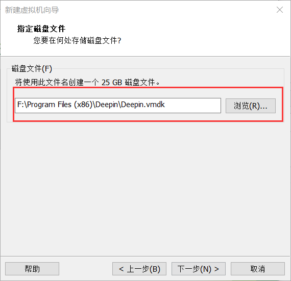 深度操作系统—Deepin(Linux)(国产)-BUG-Fly