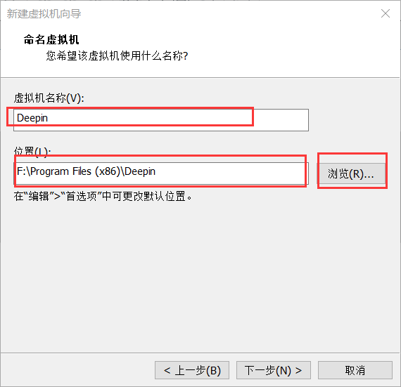 深度操作系统—Deepin(Linux)(国产)-BUG-Fly