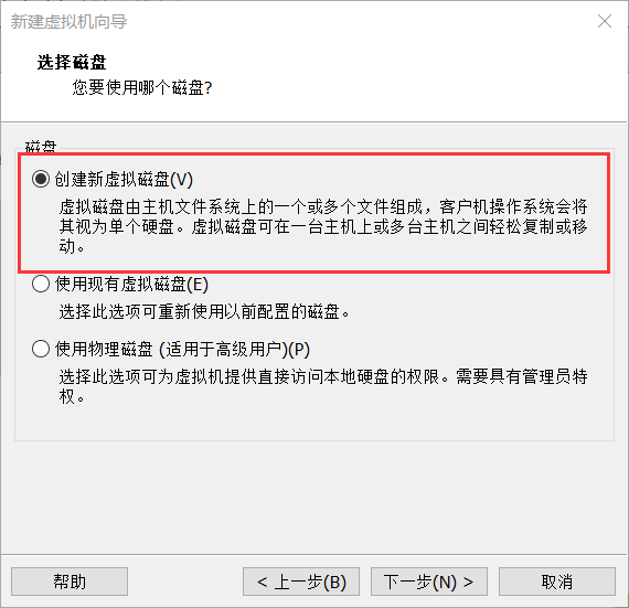 深度操作系统—Deepin(Linux)(国产)-BUG-Fly