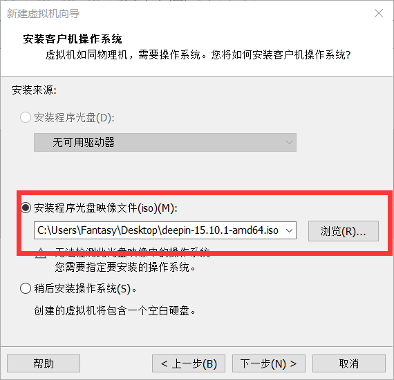 深度操作系统—Deepin(Linux)(国产)-BUG-Fly