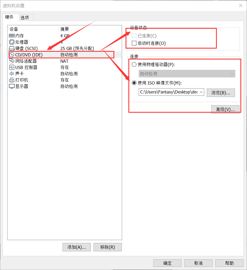 深度操作系统—Deepin(Linux)(国产)-BUG-Fly