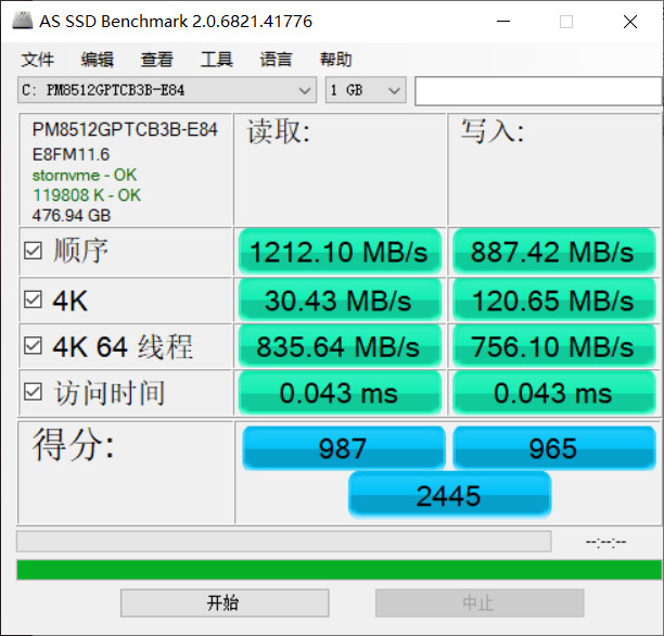 机械革命S1 Plus评测-BUG-Fly