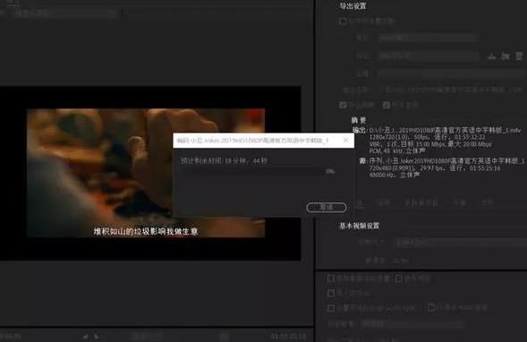 机械革命Umi Air评测-BUG-Fly