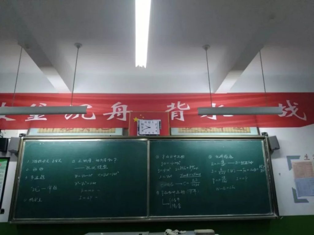 Hi,固原一中,我们想你了-BUG-Fly